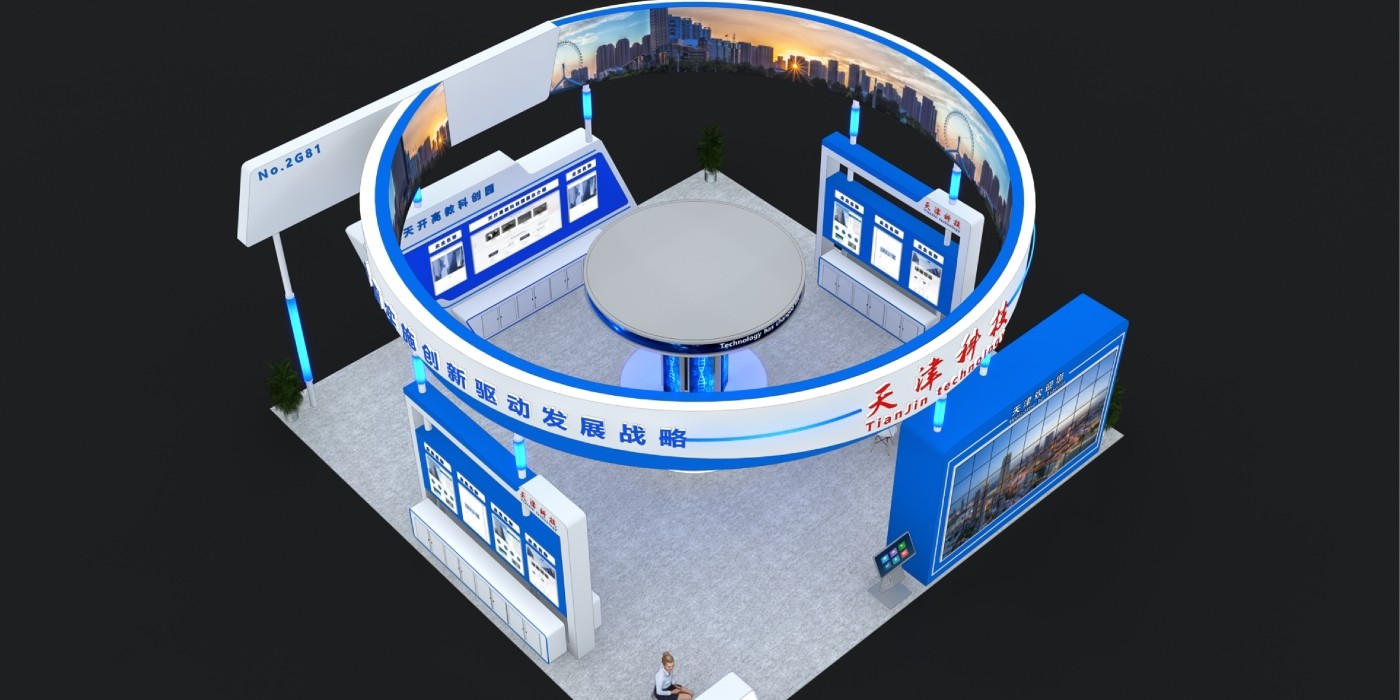 第二十五屆高交會—天津科技展團