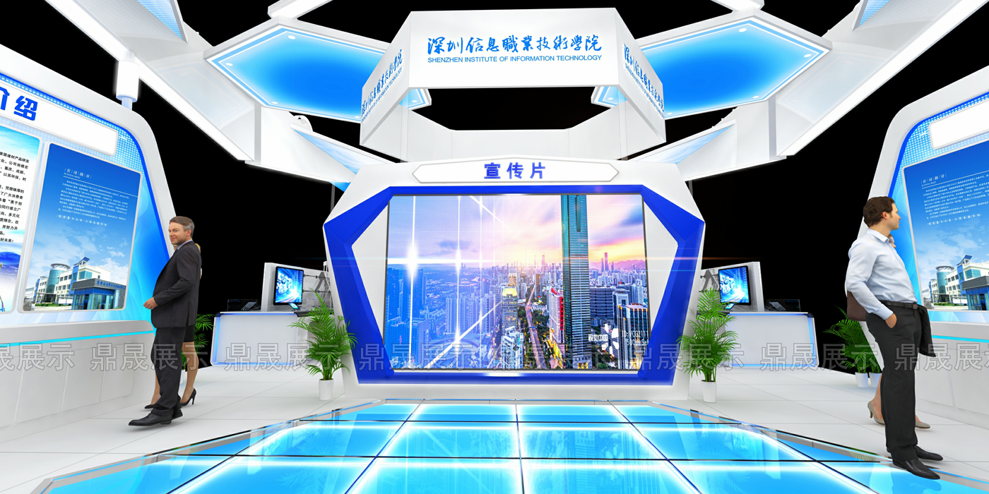 第二十二屆高交會—深圳信息職業技術學院展位