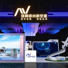 第七屆中國·河南招才引智創新發展大會人才(項日)對接洽談會-鄭州航空港經濟綜公實驗區