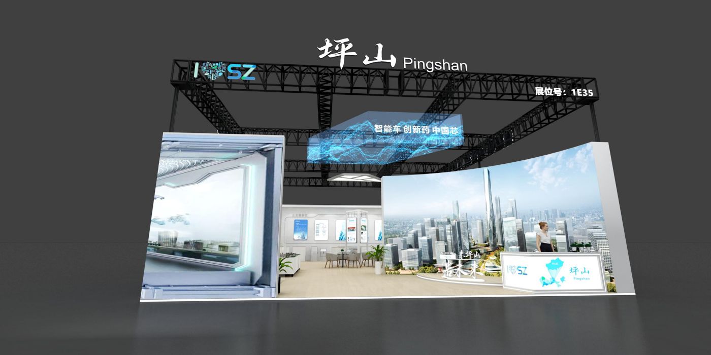 鼎晟展覽-中國國際高新技術成果交易會長期特裝展位設計搭建服務商