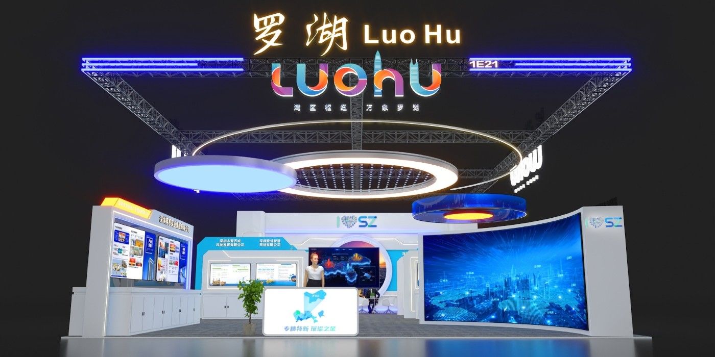 鼎晟展覽-中國國際高新技術成果交易會長期特裝展位設計搭建服務商