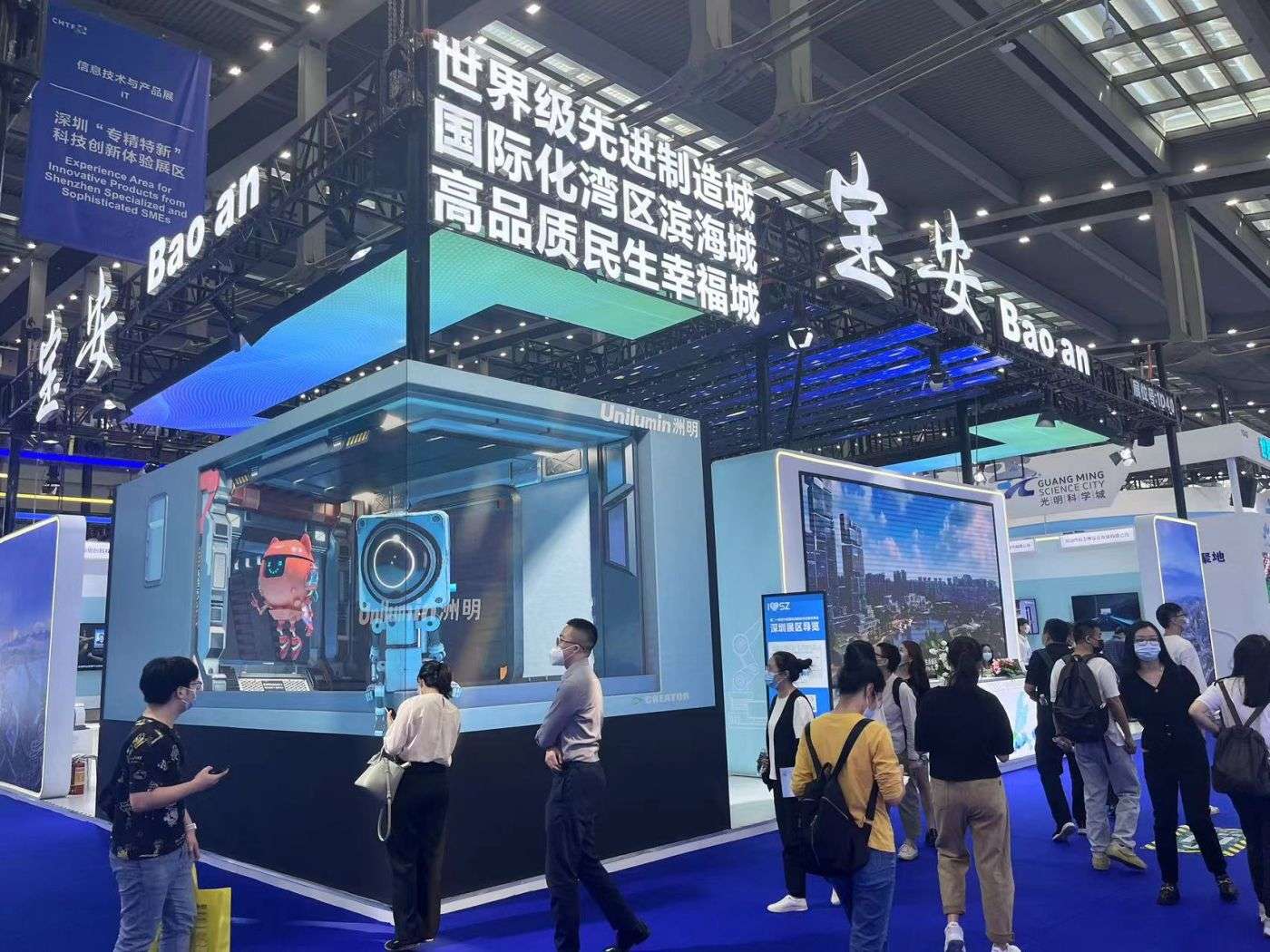 鼎晟展覽-中國國際高新技術成果交易會長期特裝展位設計搭建服務商