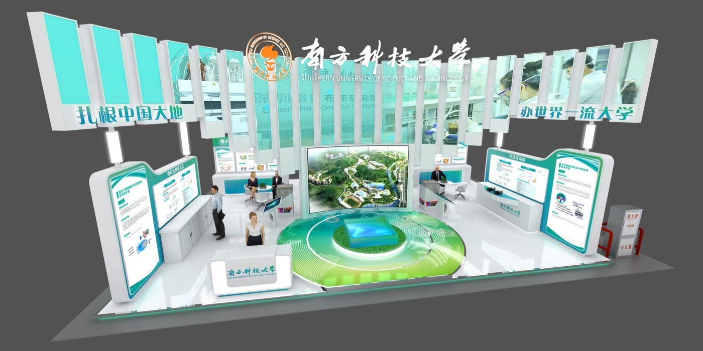 鼎晟展覽-中國國際高新技術成果交易會長期特裝展位設計搭建服務商