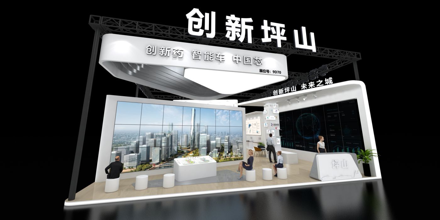鼎晟展覽-中國國際高新技術成果交易會長期特裝展位設計搭建服務商