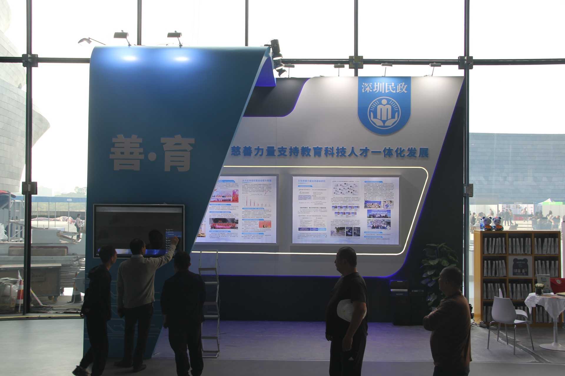 “科學教育·社會協同”資源對接交流展覽會