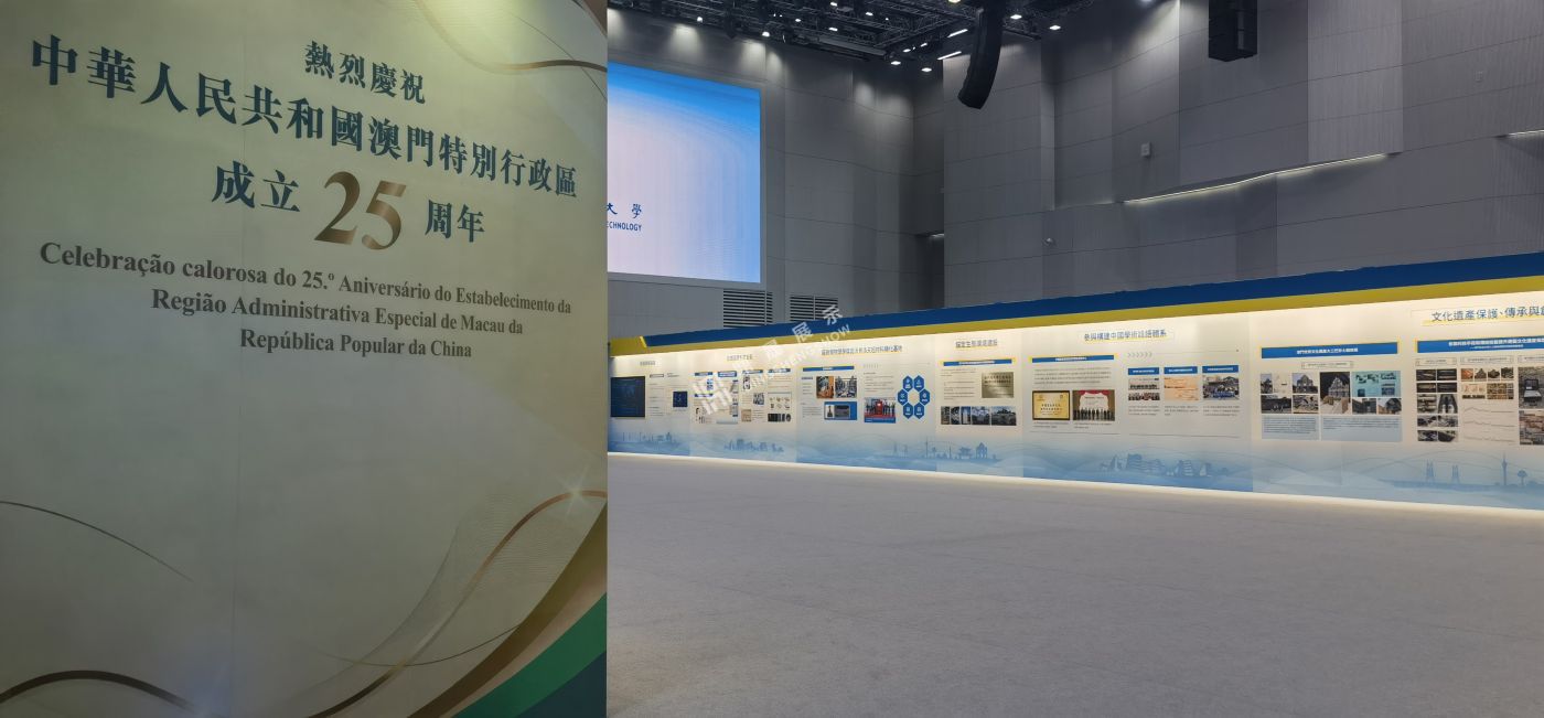 新聞聯播|習近平考察澳門科技大學，參觀了鼎晟展覽傾心為澳門科技大學打造的25周年成就展