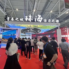 2023年第十九屆中國（深圳）國際文化產(chǎn)業(yè)博覽交易會(huì)-珠海展團(tuán)