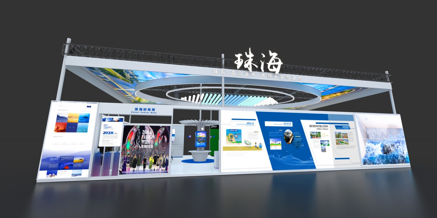 2023年第十九屆中國（深圳）國際文化產業博覽交易會-珠海展團
