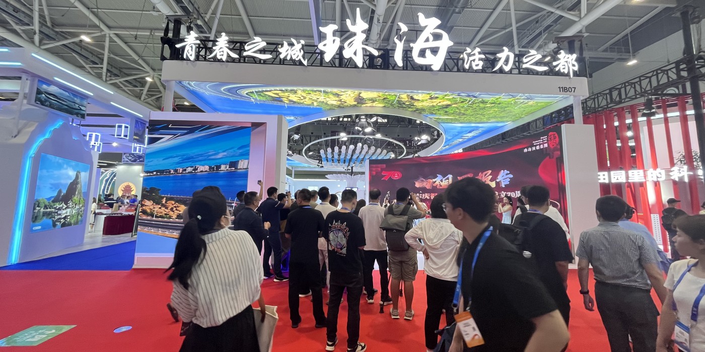 2023年第十九屆中國（深圳）國際文化產業博覽交易會-珠海展團