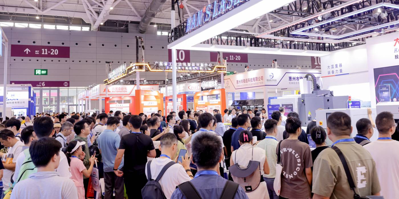 2025年第九屆深圳國際智能裝備產(chǎn)業(yè)博覽會(huì)EeIE